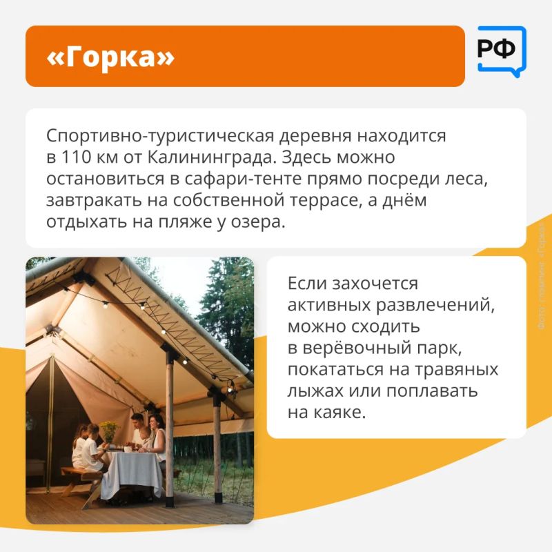 Пожить в сосновом бору на берегу Балтики, освоить травяные лыжи и увидеть декоративный вулкан с янтарным «дождём» Пожить в сосновом бору на берегу Балтики, освоить травяные лыжи и увидеть декоративный вулкан с янтарным «дождём»