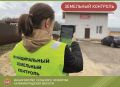 Более 30 тыс. га сельхозземель в Калининградской области обследовали инспектора муниципального земельного контроля всего за 4 месяца