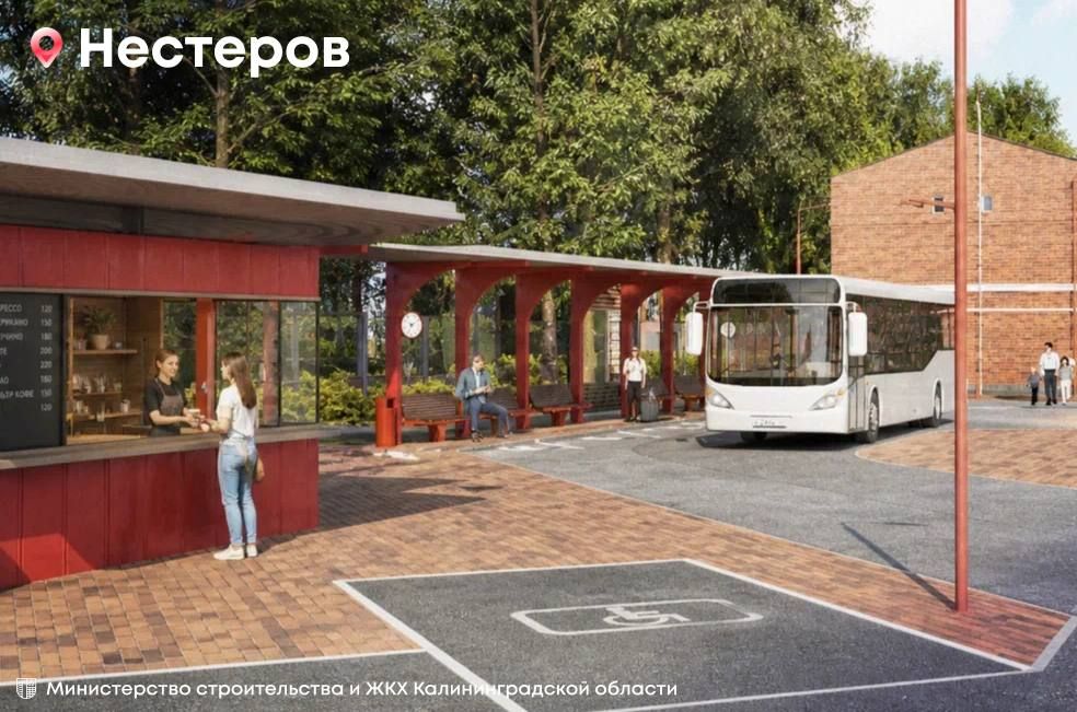В регионе появятся четыре новых объекта благоустройства В регионе появятся четыре новых объекта благоустройства