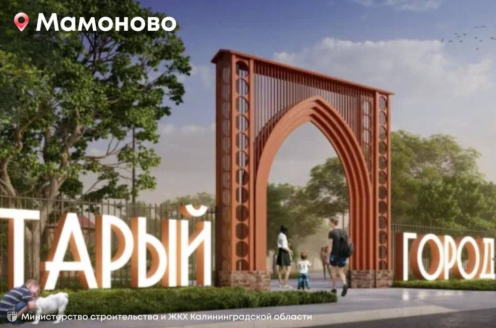 В регионе появятся четыре новых объекта благоустройства В регионе появятся четыре новых объекта благоустройства