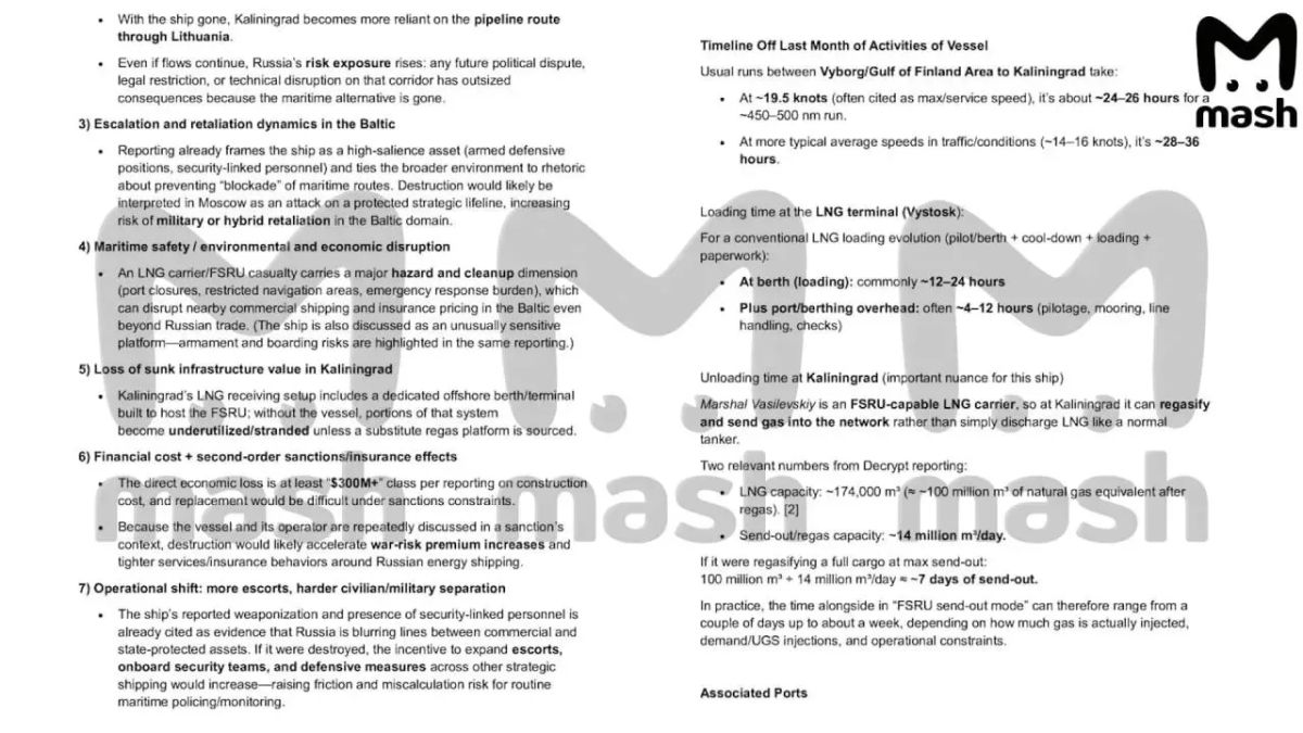 Владислав Шурыгин: Важное!!!. Александр Зимовский перевёл документы, которыми обменивалась разведка НАТО с украинской разведкой Владислав Шурыгин: Важное!!!. Александр Зимовский перевёл документы, которыми обменивалась разведка НАТО с украинской разведкой