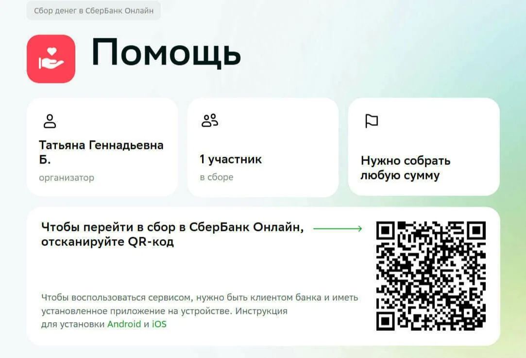 18-летней калининградке нужна помощь после страшного ДТП 18-летней калининградке нужна помощь после страшного ДТП