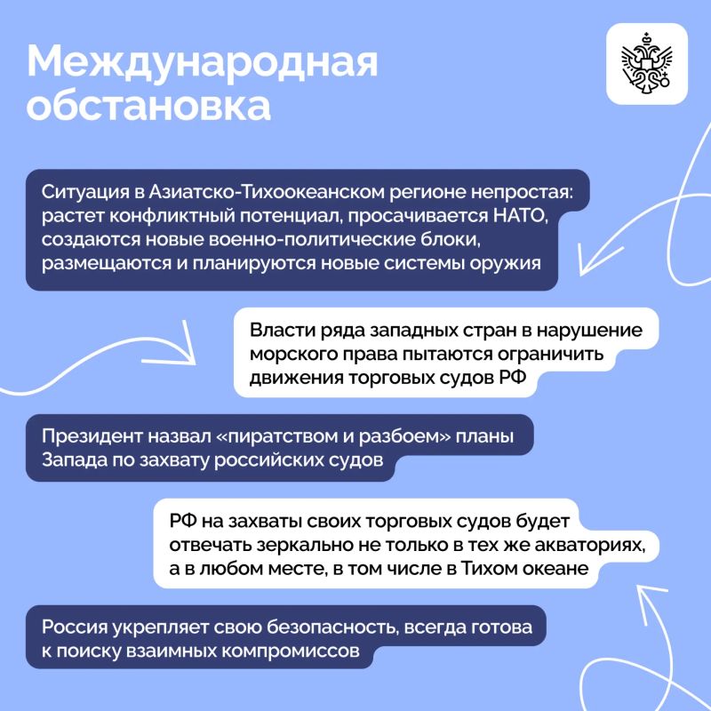 Владимир Путин на борту гвардейского ракетного крейсера «Варяг» принял участие в завершающей стадии учений Тихоокеанского флота Владимир Путин на борту гвардейского ракетного крейсера «Варяг» принял участие в завершающей стадии учений Тихоокеанского флота