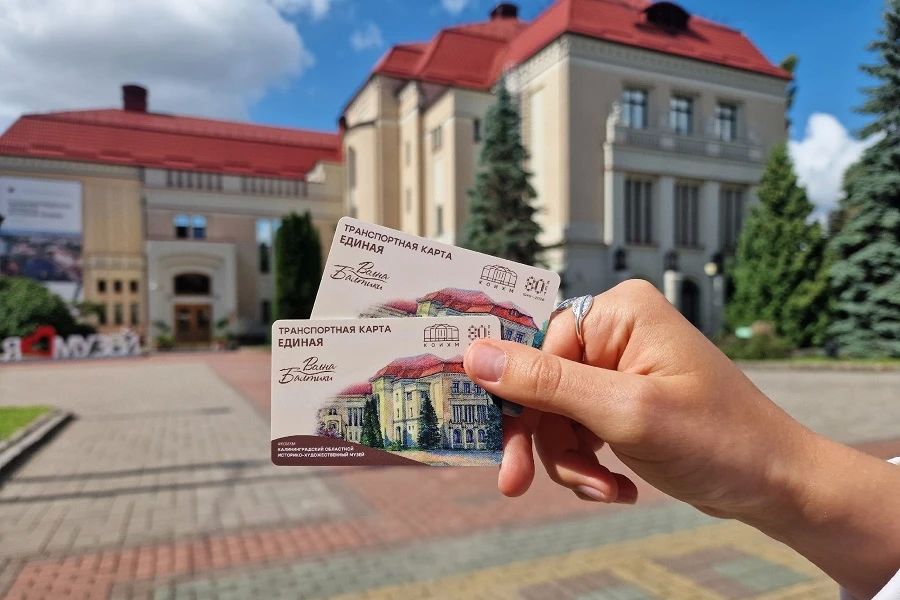 В Калининграде выпустили спецсерию карт «Волна Балтики» с изображением КОИХМ