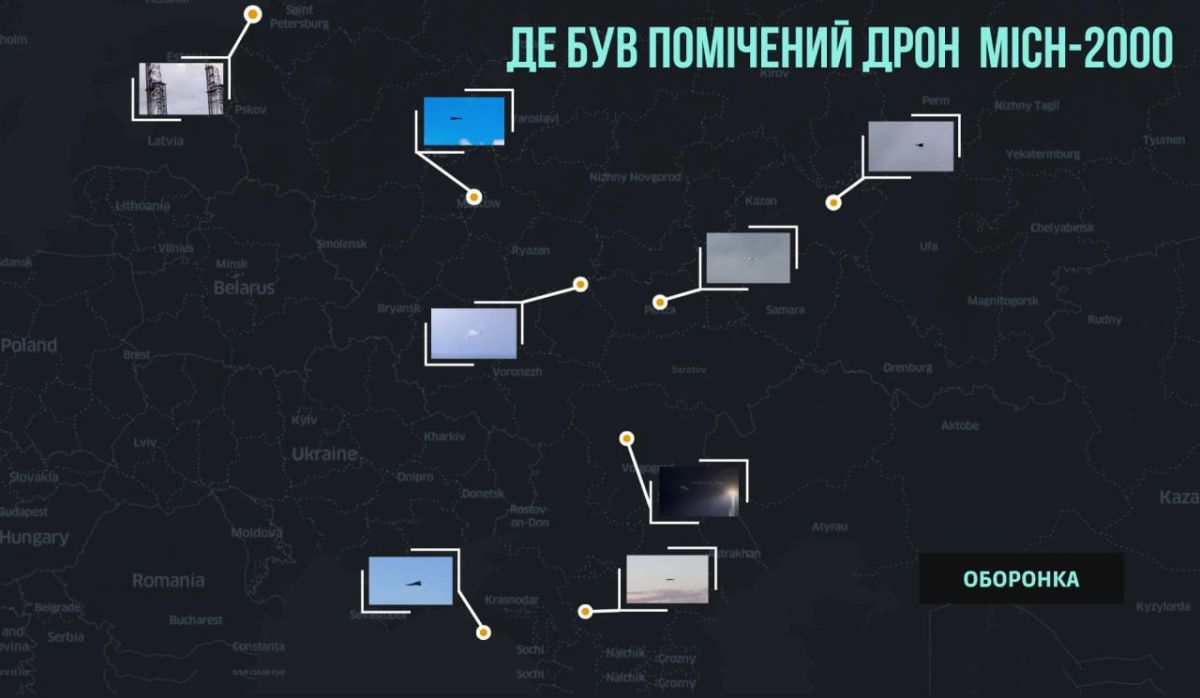 Хохлы раскрыли название своего шахедопободного дрона Хохлы раскрыли название своего шахедопободного дрона