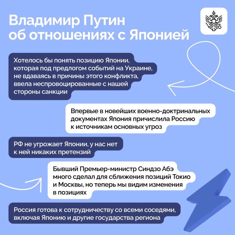 Владимир Путин на борту гвардейского ракетного крейсера «Варяг» принял участие в завершающей стадии учений Тихоокеанского флота Владимир Путин на борту гвардейского ракетного крейсера «Варяг» принял участие в завершающей стадии учений Тихоокеанского флота