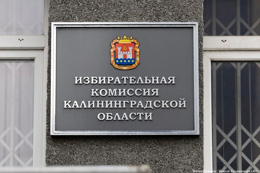 Избирком: два кандидата от «Партии пенсионеров» скрыли сведения о судимости