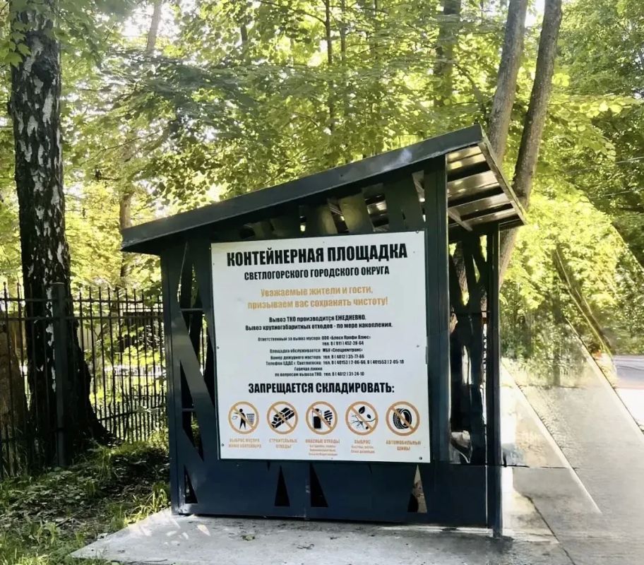 Светлогорск завершил установку всех 18 новых контейнерных площадок от УФСИН!