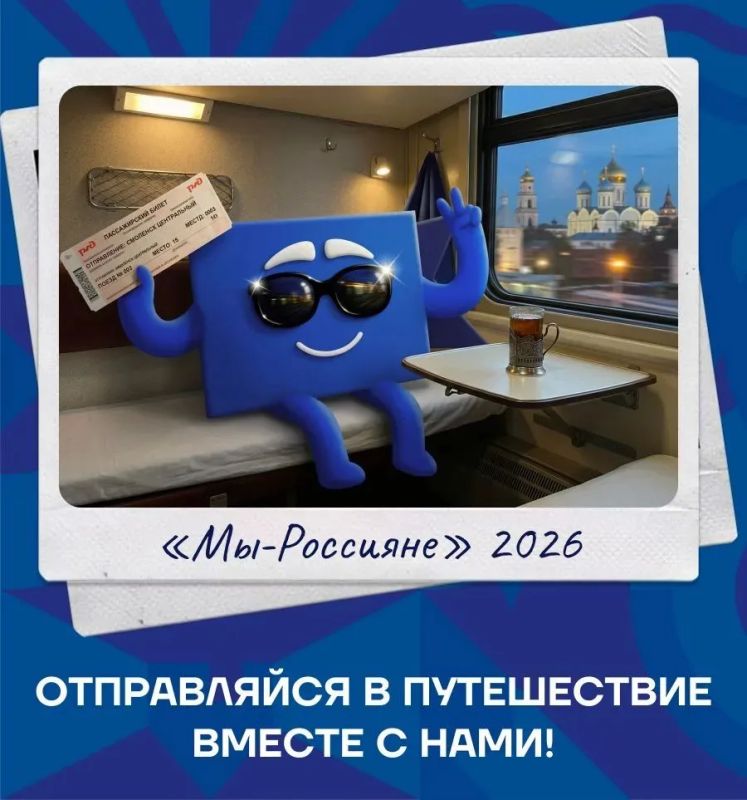 ТВОЁ СЛЕДУЮЩЕЕ ПУТЕШЕСТВИЕ НАЧИНАЕТСЯ ЗДЕСЬ