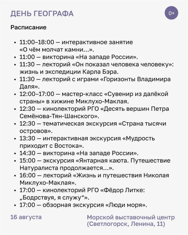 Выходные в Калининградской области обещают быть яркими, вкусными и познавательными Выходные в Калининградской области обещают быть яркими, вкусными и познавательными
