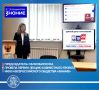 Председатель облизбиркома провела первую лекцию проекта по повышению правовой грамотности Избирательная комиссия Калининградской области совместно с Российским обществом «Знание» открыла цикл просветительских встреч...