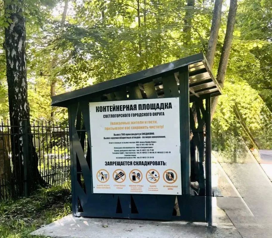 Светлогорск первым в области завершил установку 18 новых контейнерных площадок