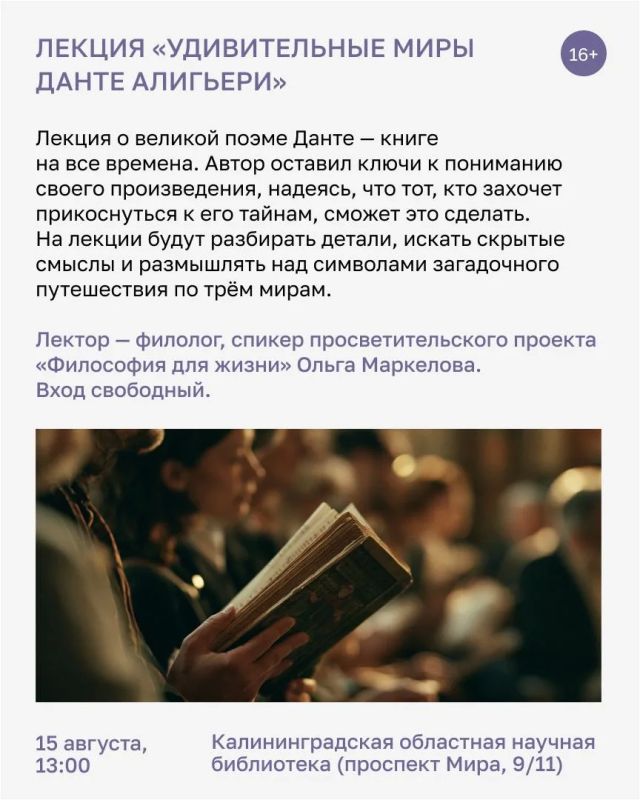 Выходные в Калининградской области обещают быть яркими, вкусными и познавательными Выходные в Калининградской области обещают быть яркими, вкусными и познавательными