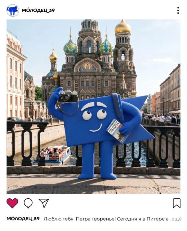 Санкт-Петербург уже ждёт тебя
