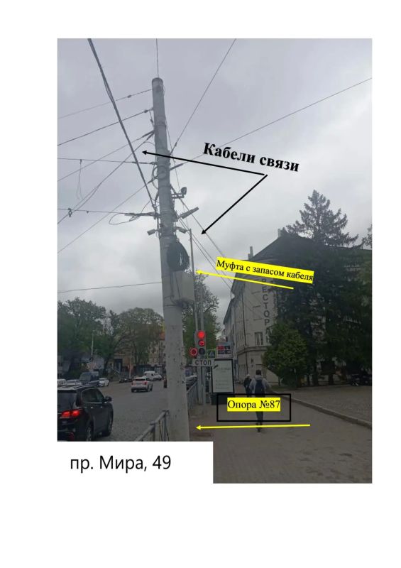 АО «КалининградГорТранс» уведомляет о демонтаже незаконно размещённых объектов на опорах