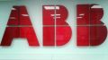В центре Калининграда уходит в небытие Инжиниринговый центр ABB, названный прежним главой региона «новым качеством нашей экономики» - на происходящее с некогда флагманским IT-пространством обратил внимание портал «Руград»