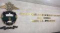 Орловский юридический институт МВД РФ имени В.В.Лукъянова объявляет «прямой набор» на обучение кандидатов по направлению подготовки «Правоохранительная деятельность», специализация - сотрудник подразделения по обеспечению...