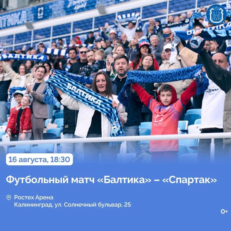 15 августа на рынке «Дружба» в посёлке Дружный Гурьевского округа пройдёт фермерская ярмарка 15 августа на рынке «Дружба» в посёлке Дружный Гурьевского округа пройдёт фермерская ярмарка