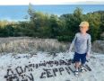�� �������� ���� ����� ������ �� ������ � ������� ��������