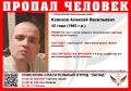 В Калининграде ищут мужчину, пропавшего почти неделю назад