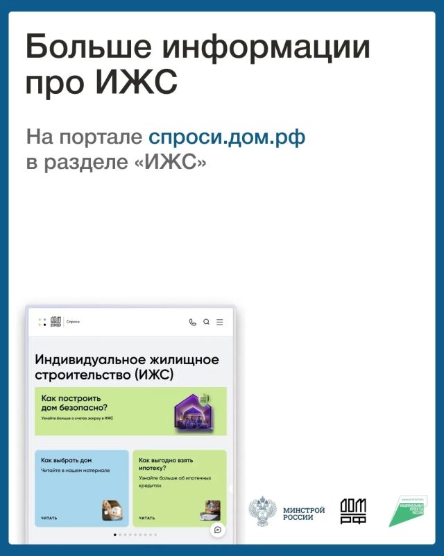 Использование счетов эскроу - безопасный механизм расчетов при строительстве частных домов Использование счетов эскроу - безопасный механизм расчетов при строительстве частных домов