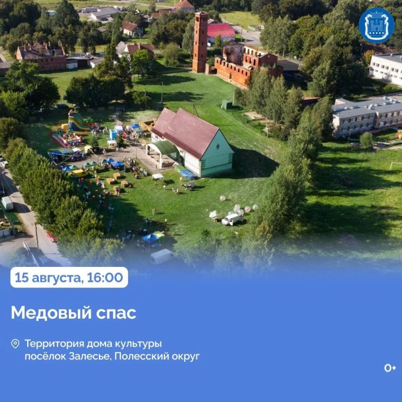 15 августа на рынке «Дружба» в посёлке Дружный Гурьевского округа пройдёт фермерская ярмарка 15 августа на рынке «Дружба» в посёлке Дружный Гурьевского округа пройдёт фермерская ярмарка