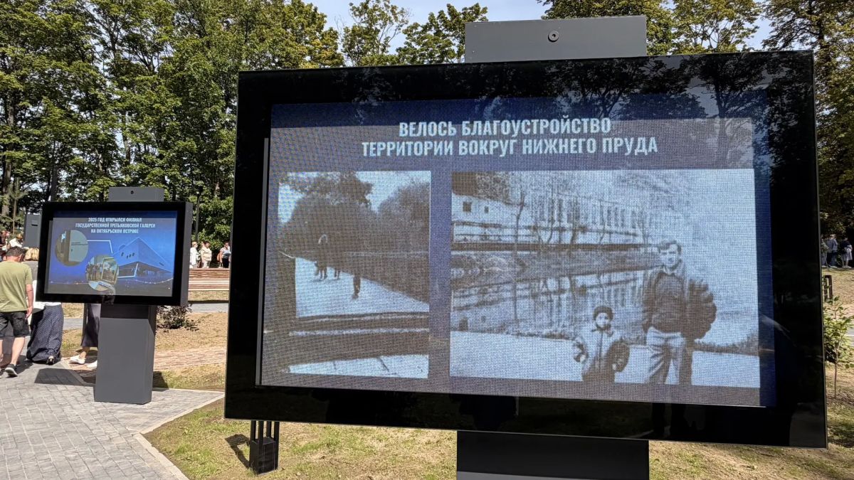 Во Фридландских воротах сегодня открылся парк Первых переселенцев Во Фридландских воротах сегодня открылся парк Первых переселенцев
