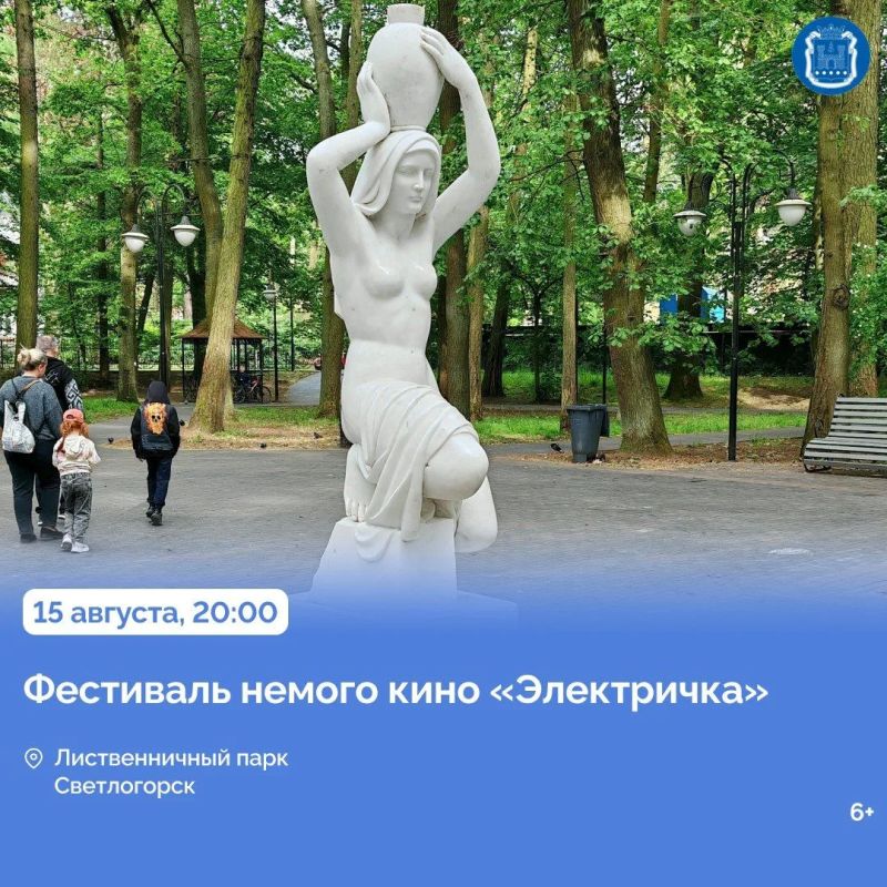 15 августа на рынке «Дружба» в посёлке Дружный Гурьевского округа пройдёт фермерская ярмарка 15 августа на рынке «Дружба» в посёлке Дружный Гурьевского округа пройдёт фермерская ярмарка