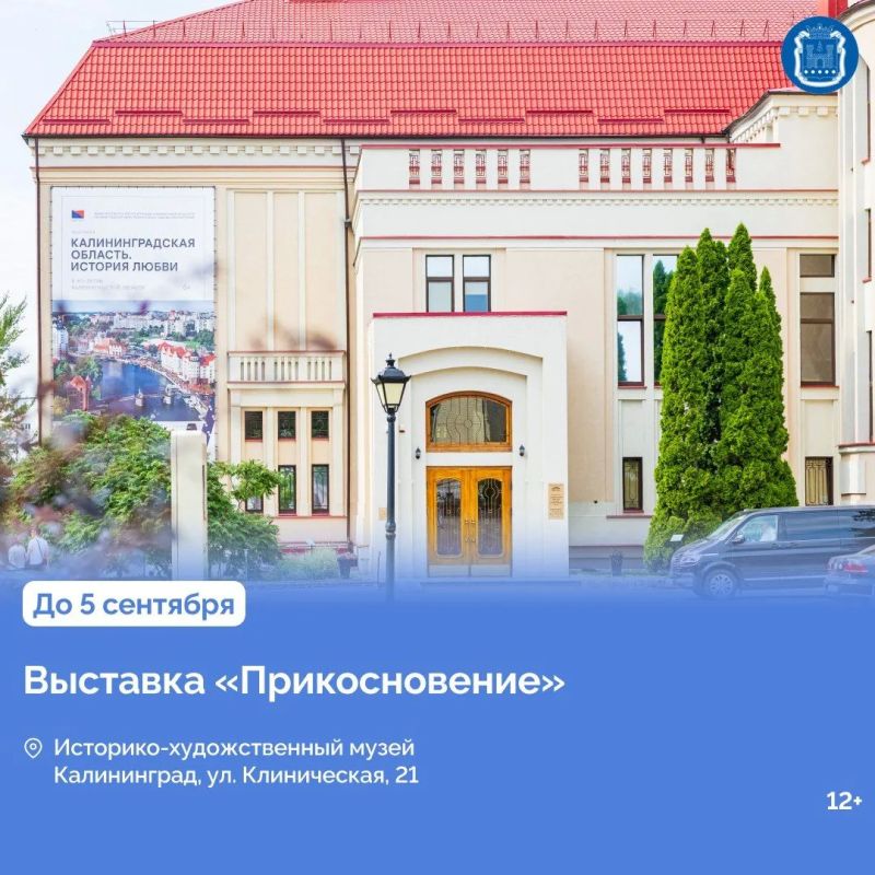 15 августа на рынке «Дружба» в посёлке Дружный Гурьевского округа пройдёт фермерская ярмарка 15 августа на рынке «Дружба» в посёлке Дружный Гурьевского округа пройдёт фермерская ярмарка