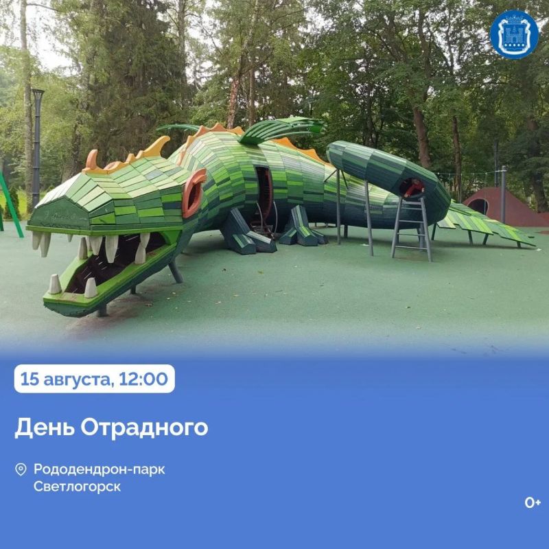 15 августа на рынке «Дружба» в посёлке Дружный Гурьевского округа пройдёт фермерская ярмарка 15 августа на рынке «Дружба» в посёлке Дружный Гурьевского округа пройдёт фермерская ярмарка