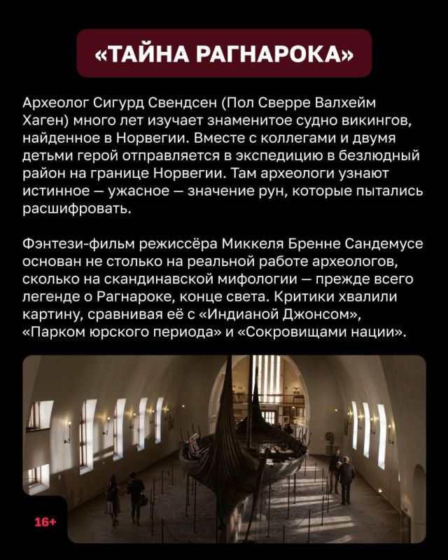 Ежегодно 15 августа свой профессиональный праздник отмечают археологи Ежегодно 15 августа свой профессиональный праздник отмечают археологи