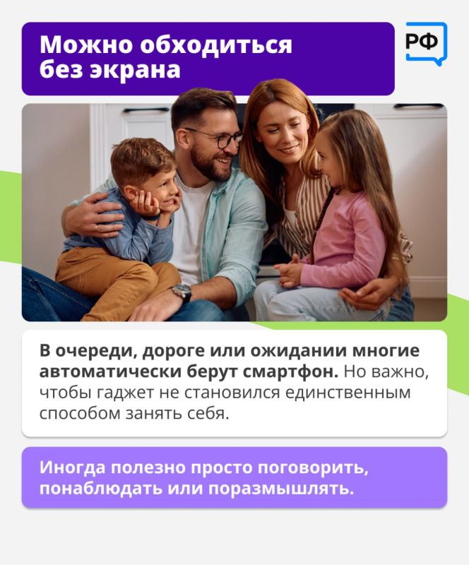 «В выходные никакого телефона!» — родители нередко решают вопрос с гаджетами в семье радикально: просто забирают их у детей. «В выходные никакого телефона!» — родители нередко решают вопрос с гаджетами в семье радикально: просто забирают их у детей.