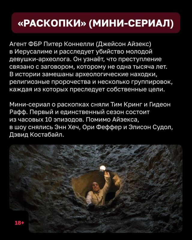 Ежегодно 15 августа свой профессиональный праздник отмечают археологи Ежегодно 15 августа свой профессиональный праздник отмечают археологи