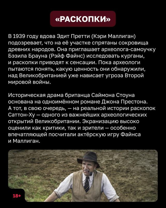 Ежегодно 15 августа свой профессиональный праздник отмечают археологи Ежегодно 15 августа свой профессиональный праздник отмечают археологи