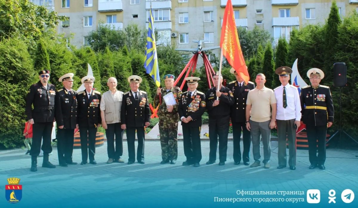В Пионерском пройдет митинг, посвящённый Дню воздушного флота Российской Федерации