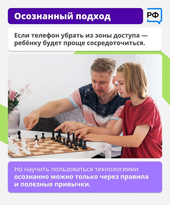 «В выходные никакого телефона!» — родители нередко решают вопрос с гаджетами в семье радикально: просто забирают их у детей. «В выходные никакого телефона!» — родители нередко решают вопрос с гаджетами в семье радикально: просто забирают их у детей.