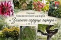 ������� ������ ������: ���������� �� ����������� ������� ������������� �������� ������������ � ��������!
