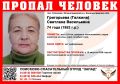 � �������������� ������ ���� 74-������ ����������� � ��������� ������ �������� � ����-�������� �������