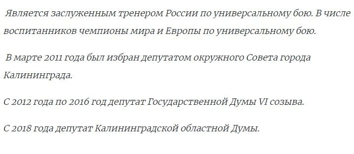 й районный суд Калининграда й районный суд Калининграда