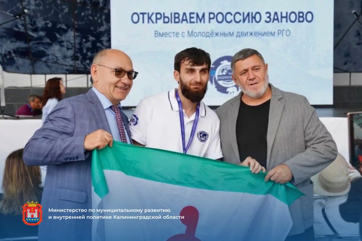 Сергей Булычев принял участие в открытии молодёжного фестиваля Российского географического общества Сергей Булычев принял участие в открытии молодёжного фестиваля Российского географического общества