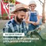 Продолжаем развивать компетенции