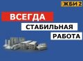 ����� ���-2 ��������� ��������: