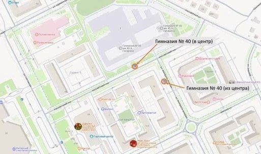 Калининградские остановки получат новые названия Калининградские остановки получат новые названия