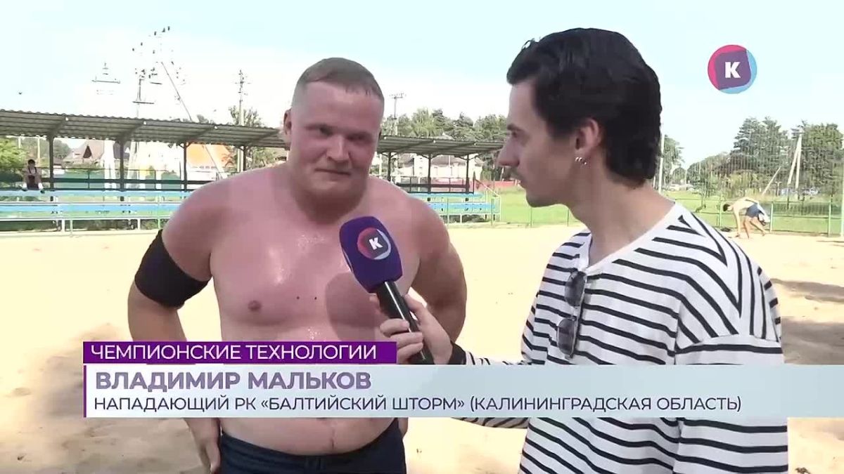 Регбисты «Балтийского Шторма» провели тренировку с использованием специального оборудования