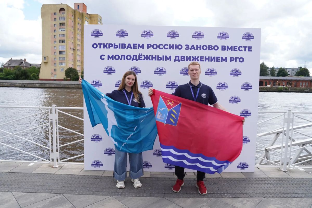 На набережной Музея Мирового океана в Калининграде прошёл фестиваль «Открываем Россию заново» На набережной Музея Мирового океана в Калининграде прошёл фестиваль «Открываем Россию заново»