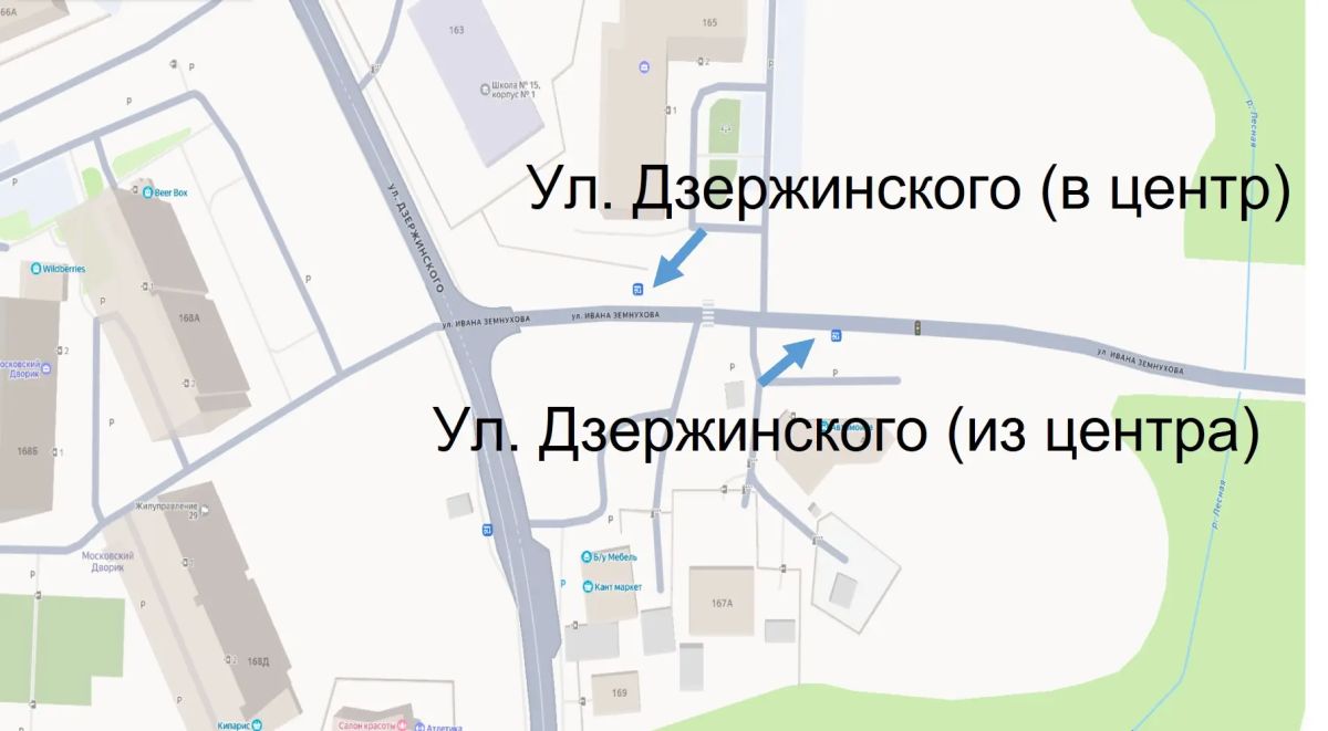 В Калининграде обновят названия остановок В Калининграде обновят названия остановок