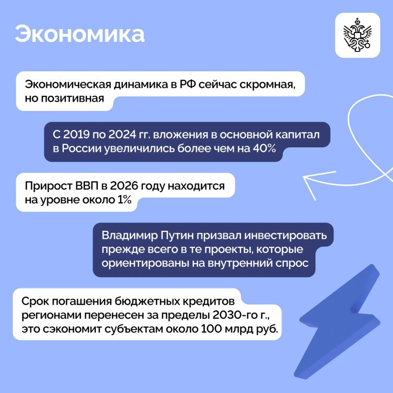Владимир Путин провёл заседание Совета по стратегическому развитию и национальным проектам Владимир Путин провёл заседание Совета по стратегическому развитию и национальным проектам