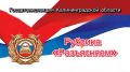 Уважаемые участники дорожного движения!
