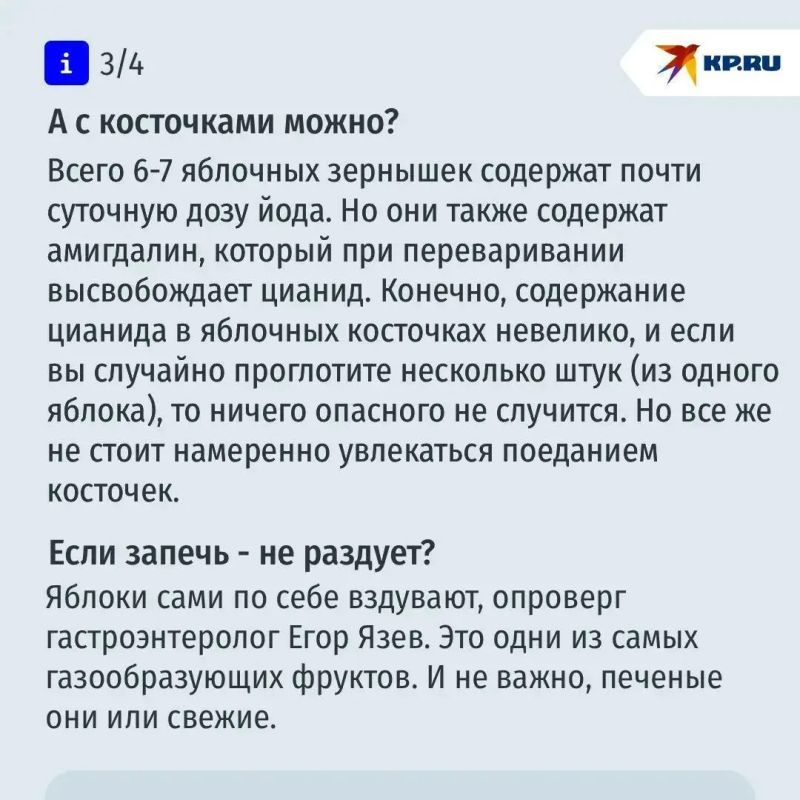 Яблочный Спас: за что стоит любить яблоки Яблочный Спас: за что стоит любить яблоки