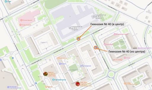 В Калининграде обновят названия остановок В Калининграде обновят названия остановок